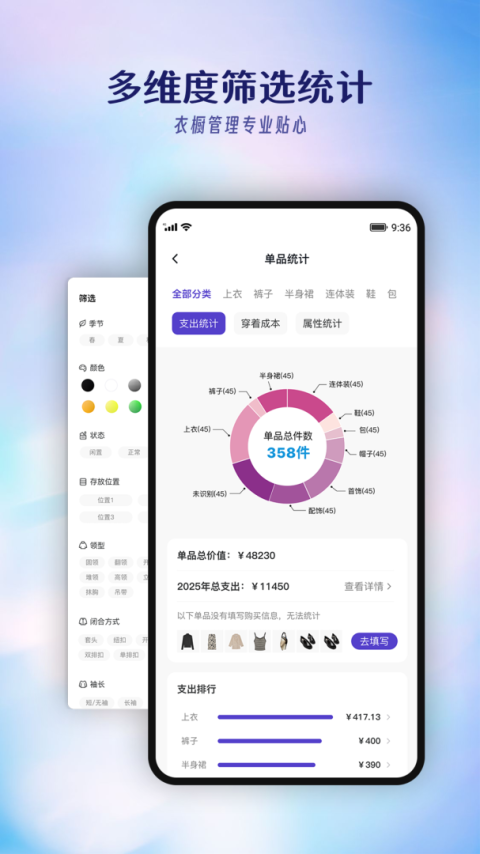 搭搭app