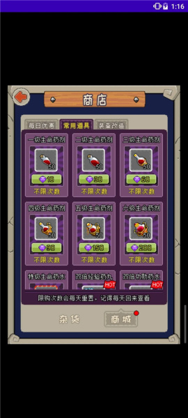 魔城骑士最新版