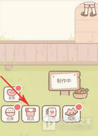 遇见你的猫2026最新版