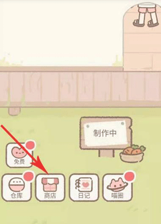 遇见你的猫2026最新版