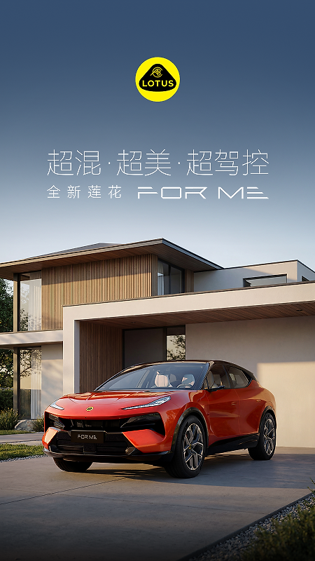 路特斯app