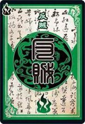 三国杀OL互通版官服最新版