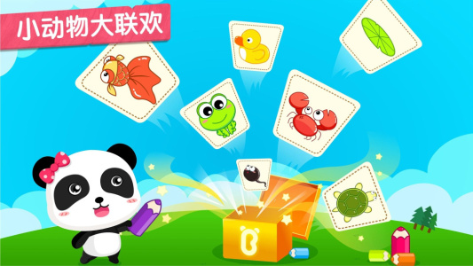 小蝌蚪历险记app