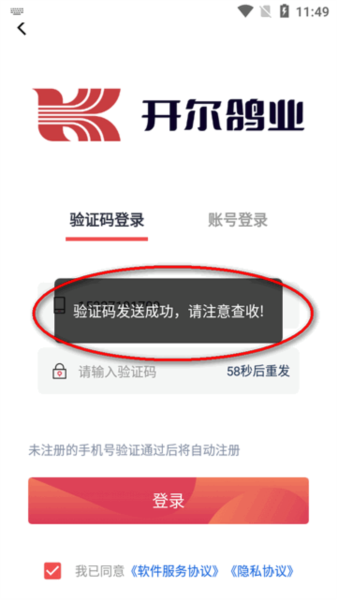 邢小信最新版