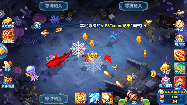 趣游捕鱼旧版本