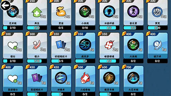 忍者必须死3九游账号版