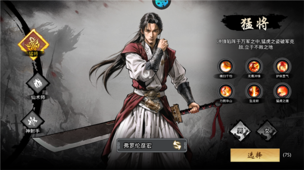 傲视苍穹手机版