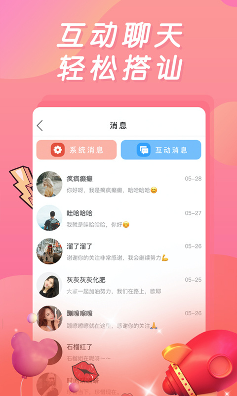 小黄鸭视频app