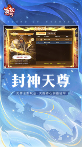 轩辕传奇手游最新版