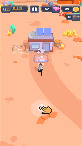 突突保卫队安卓版