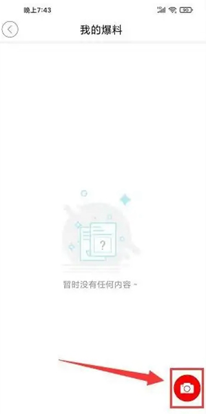 爱义乌app