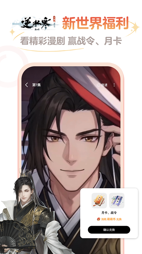 网易大神app