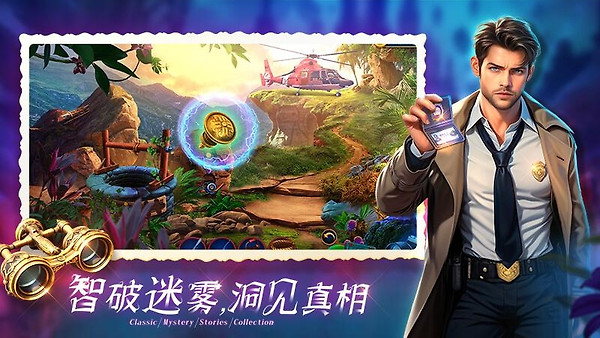 密室逃脱1逃离地牢