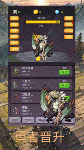 转生勇者打魔王官方正版