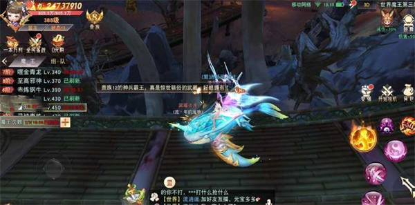 仙梦奇缘oppo版