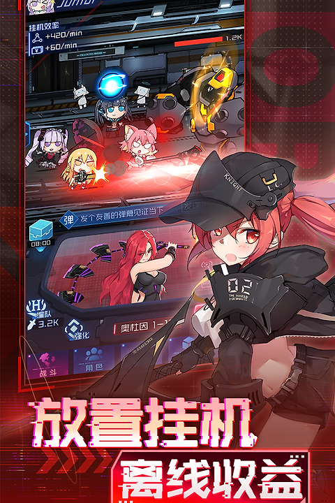魂器学院华为版