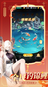 道友请留步B站版