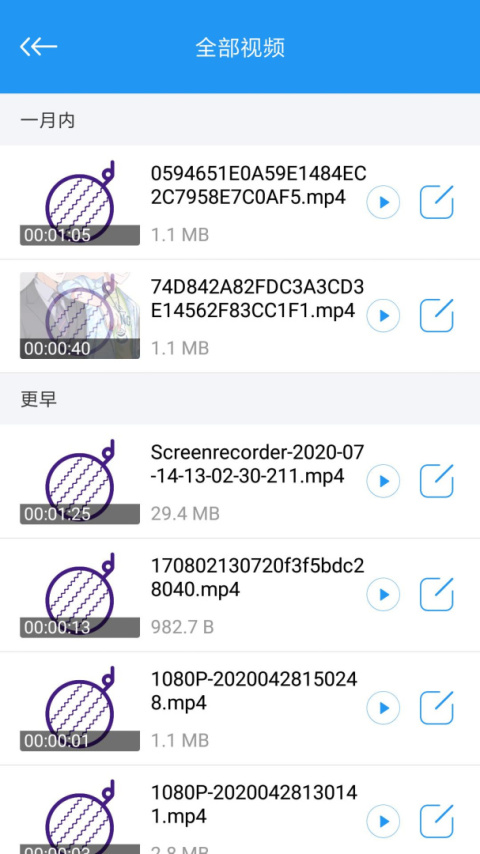 手机看片神器app