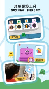 Lingumi幼儿英语启蒙app