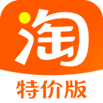 淘宝特价版app