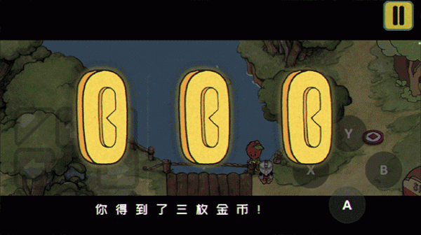 茶杯头大冒险手机版