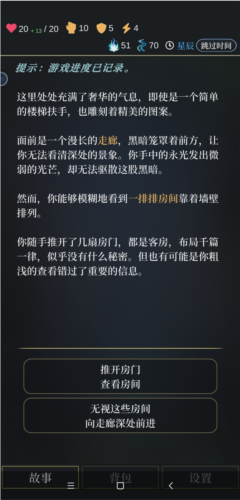 无光之潮