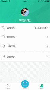 小和师傅app
