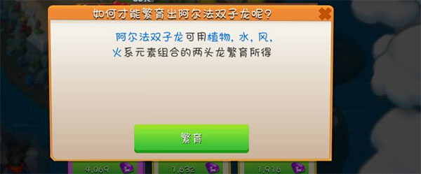 萌龙大乱斗腾讯版