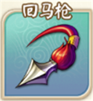 富甲封神传腾讯版