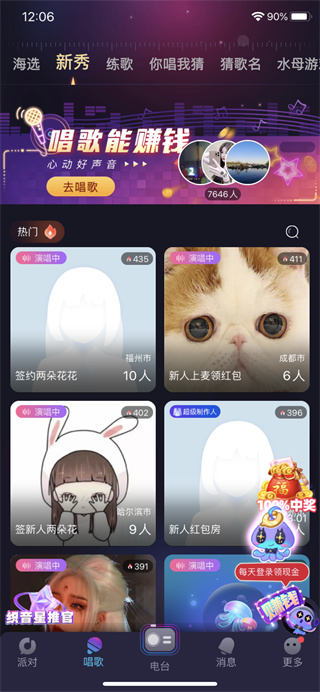 织音手机版