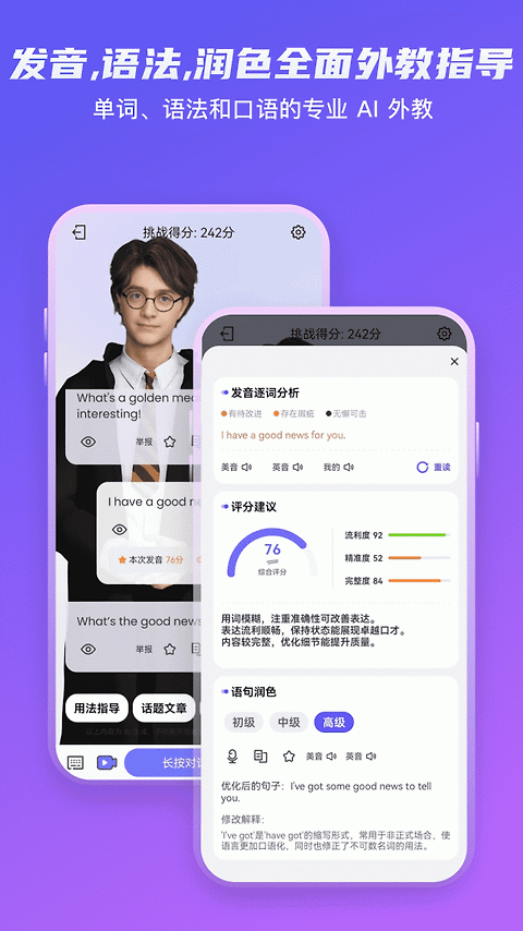 倚塔app