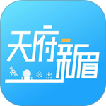 天府新眉app