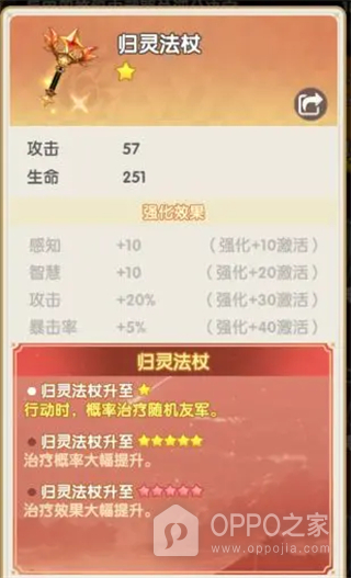 银鸦之梦小米版