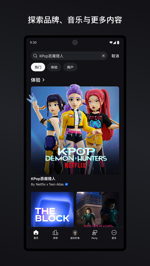 罗布乐思内置作弊菜单版