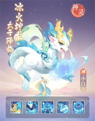 长安幻想官方正版