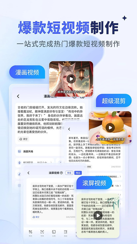 水印宝官方版