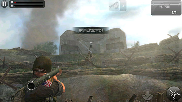 火线指令诺曼底破解版