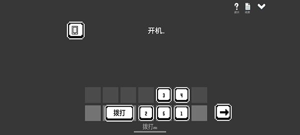 水箱
