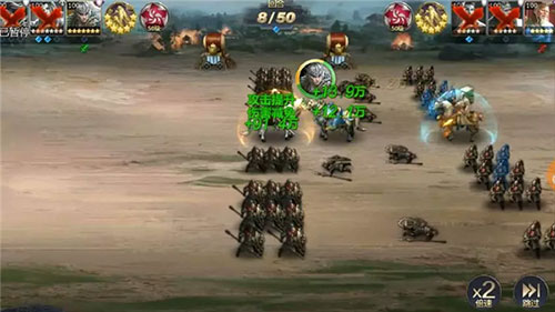 三十六计腾讯版