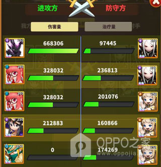暴走地下城官方版