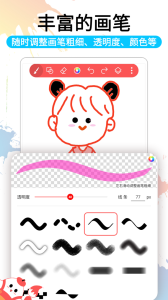 小画家涂鸦画画app