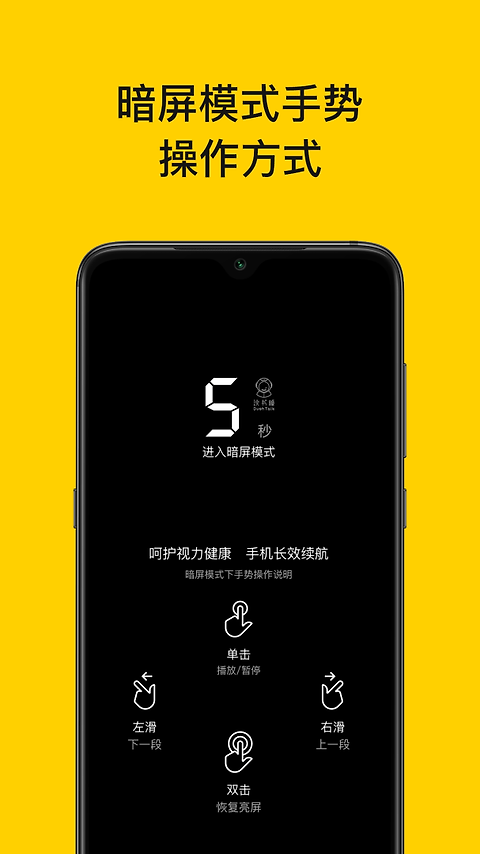 读书瞳app