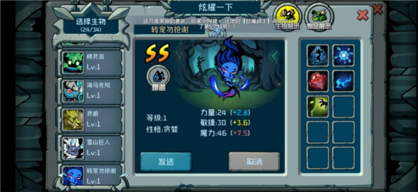 魔之谷手游