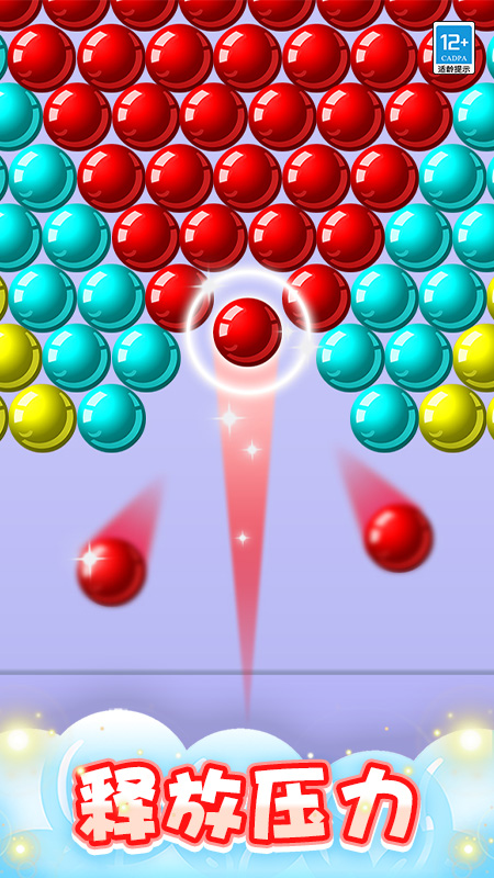 彩色泡泡龙最新版