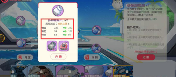 口袋觉醒华为专属版