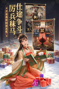 极品芝麻官腾讯版