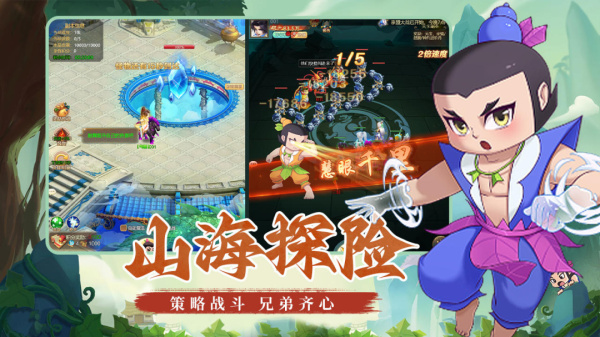 剑雨九天游戏官方版