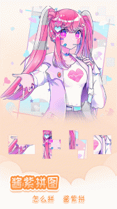 我眼神儿贼好官方版