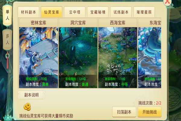 思仙小米版