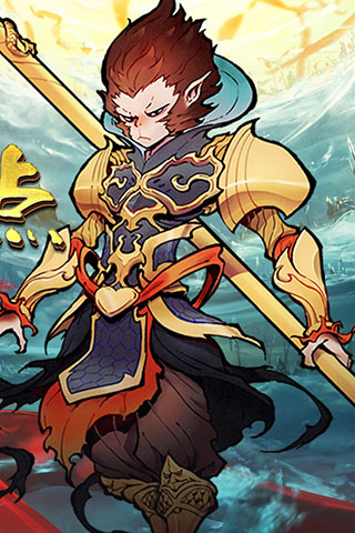 西游伏魔记手游